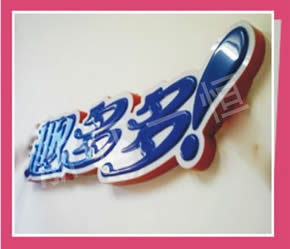 校園文化系列一恒28_14